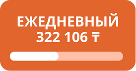 Лото Клуб Loto Club LotoClub Лото Клуб онлайн Лото Лото Скачать Loto Club скачать Лото Клуб скачать Loto Club kz cкачать Лото Клуб КЗ Loto Club KZ