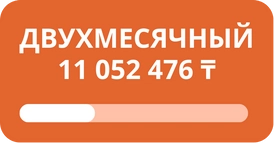 Лото Клуб Loto Club LotoClub Лото Клуб онлайн Лото Лото Скачать Loto Club скачать Лото Клуб скачать Loto Club kz cкачать Лото Клуб КЗ Loto Club KZ