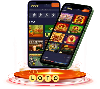 Лото Клуб Loto ClubLotoClubЛото Клуб онлайнЛотоЛото СкачатьLoto Club скачатьЛото Клуб скачатьLoto Club kz cкачатьЛото Клуб КЗLoto Club KZ